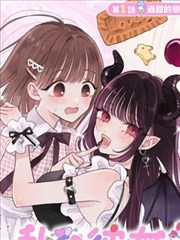 成年人app 白噪音播放界面